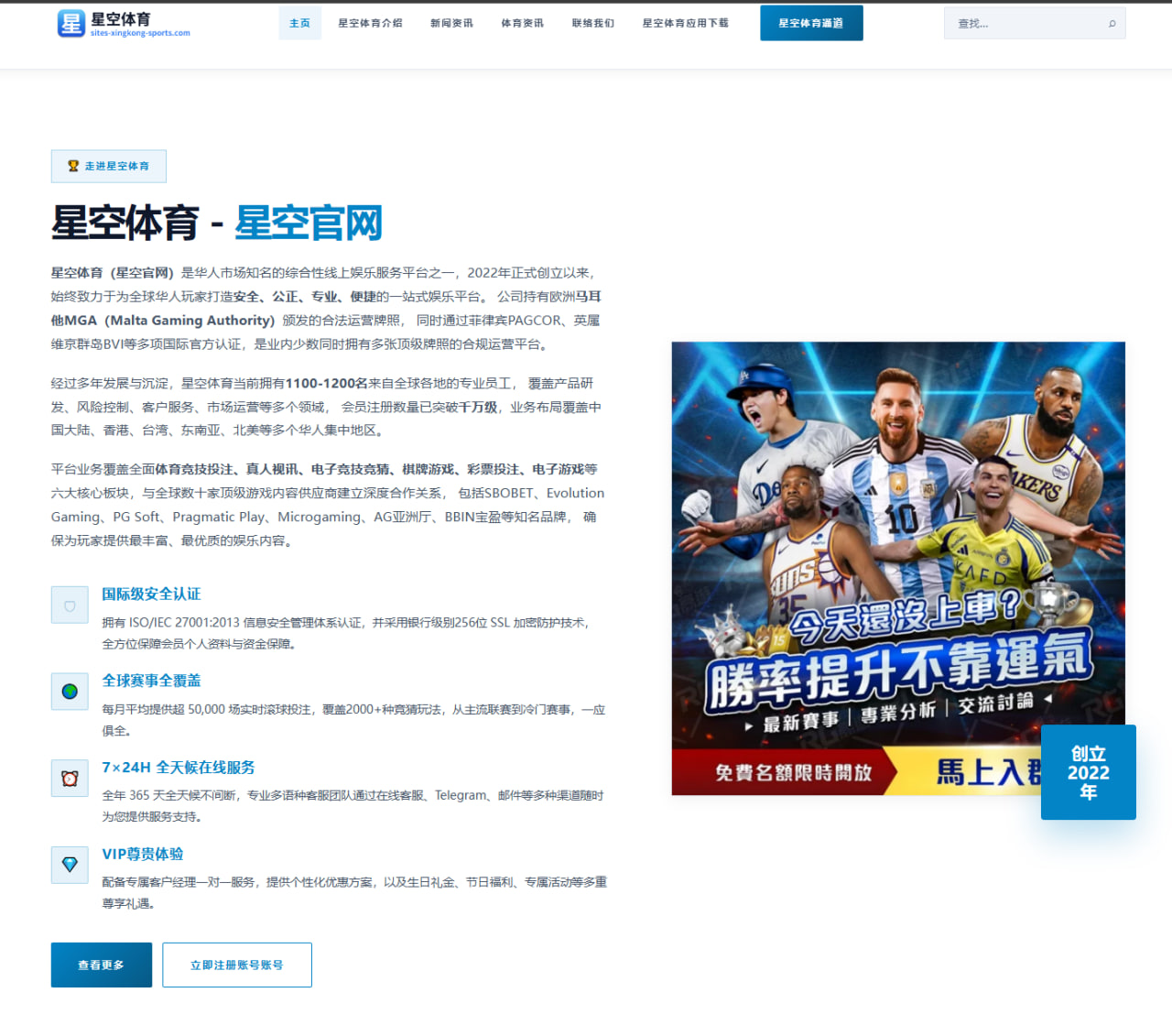 深度评测：携程人工服务24小时，如何解决用户痛点？